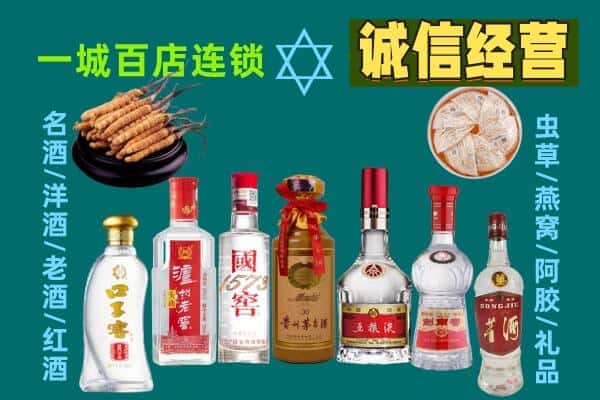 大庆龙凤区回收五粮液酒瓶