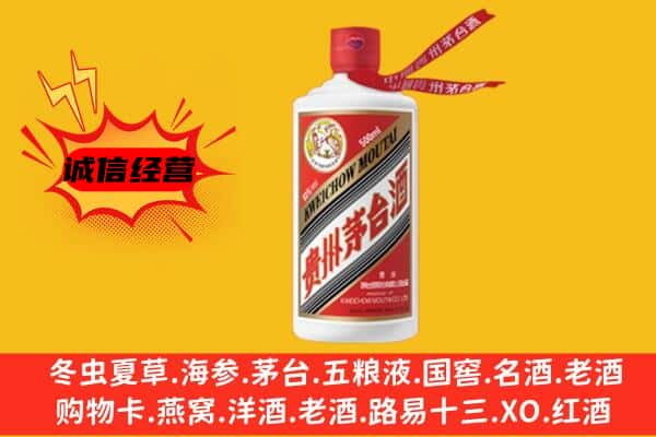 大庆龙凤区回收茅台酒