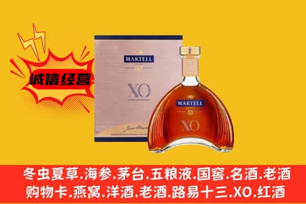 大庆龙凤区上门回收马爹利价格