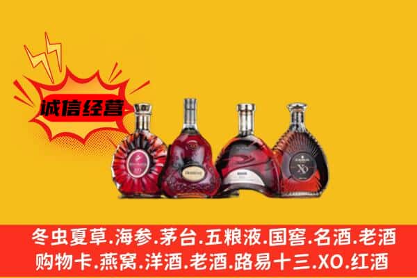 大庆龙凤区上门回收xo价格