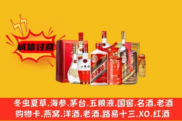 大庆龙凤区回收老酒