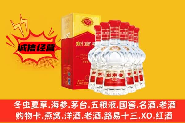 大庆龙凤区上门回收水晶剑价格