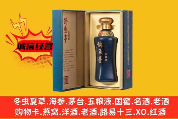 大庆龙凤区回收钓鱼台