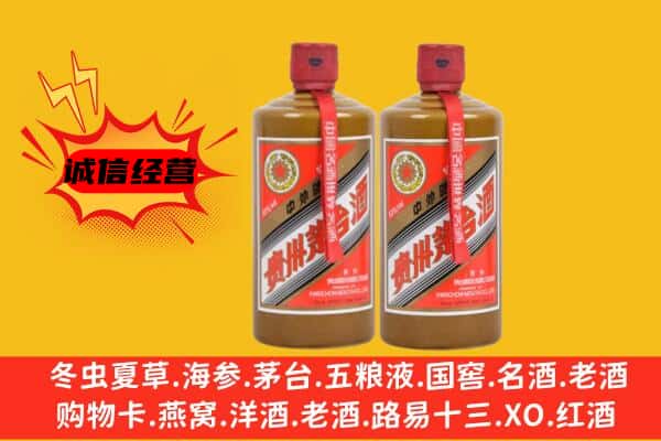 大庆龙凤区回收酱瓶茅台酒