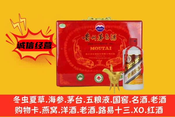 大庆龙凤区回收80年份茅台酒