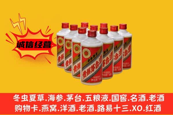大庆龙凤区回收80年代茅台酒