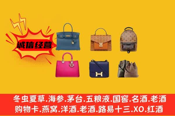 大庆龙凤区回收名包