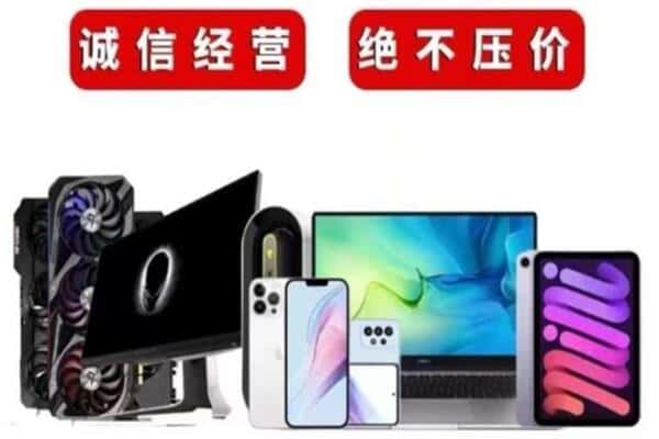 大庆龙凤区回收音响